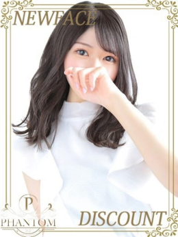 なな PHANTOM(ファントム) (足利発)