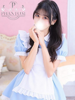 さな PHANTOM(ファントム) (足利発)