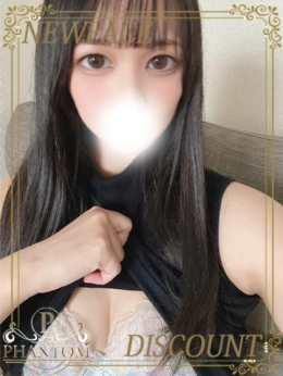 さゆ PHANTOM(ファントム) (足利発)