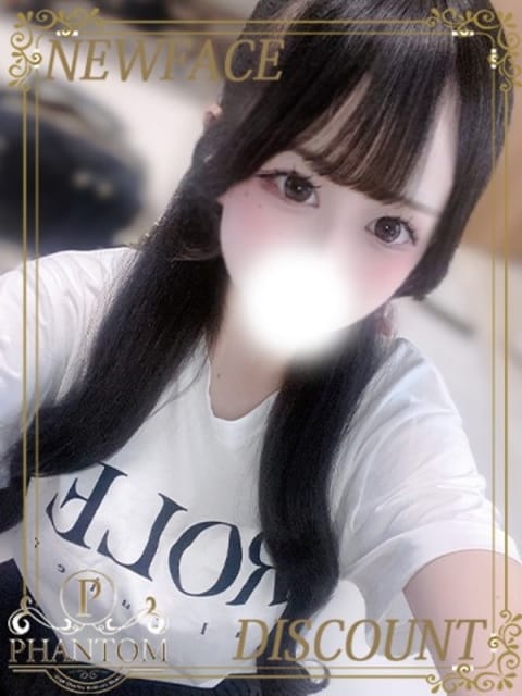 くおん PHANTOM(ファントム) (足利発)