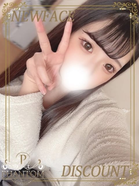 めるる PHANTOM(ファントム) (足利発)