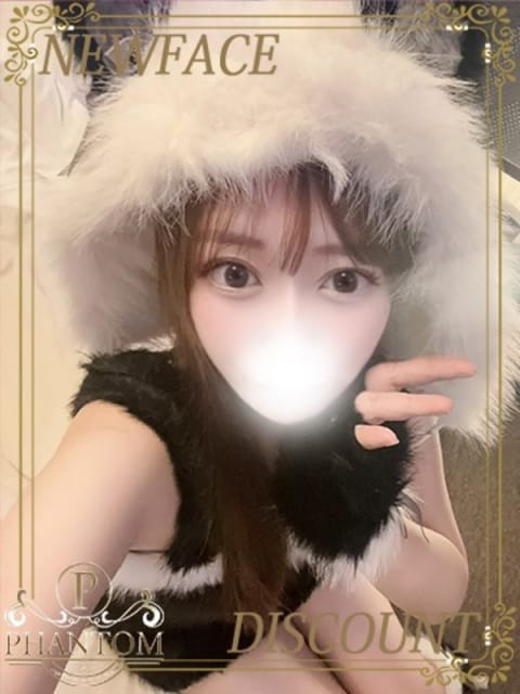 なのは PHANTOM(ファントム) (足利発)