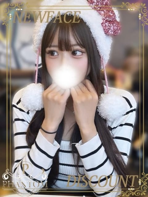 かれん PHANTOM(ファントム) (足利発)