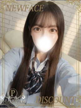 ひそか PHANTOM(ファントム) (足利発)