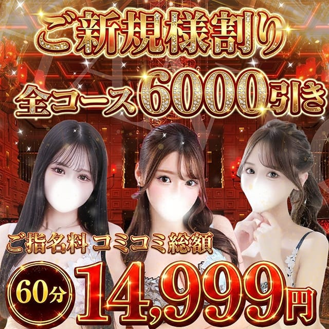 PHANTOM(ファントム) (足利発)