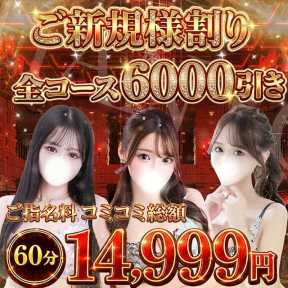 PHANTOM(ファントム) (足利発)