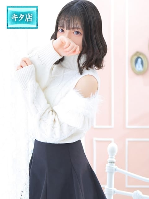 あいす ピンクコレクション尼崎店 (西宮発)