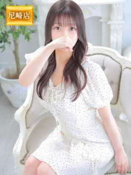 ゆうみ ピンクコレクション尼崎店 (尼崎発)