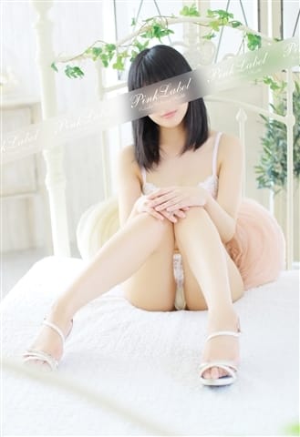 かすみ ピンクレーベル (大塚発)