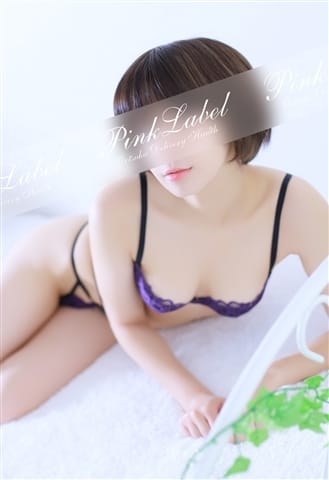 そのこ ピンクレーベル (大塚発)