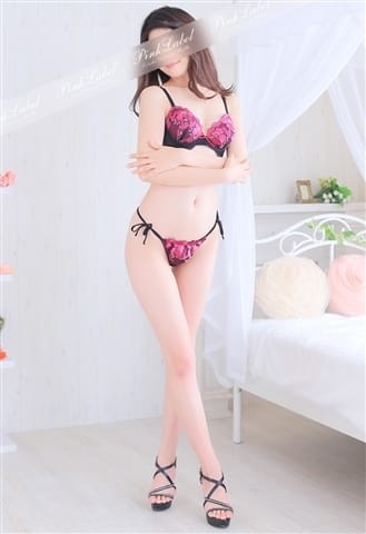 くう ピンクレーベル (大塚発)