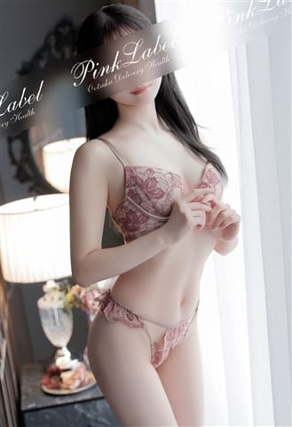 れいか ピンクレーベル (大塚発)