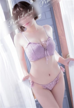 みやび ピンクレーベル (大塚発)