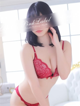 まこ ピンクレーベル (大塚発)