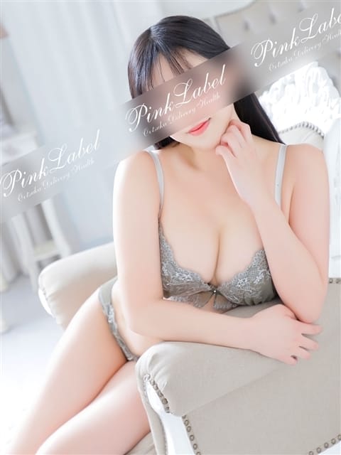 ひなた ピンクレーベル (大塚発)