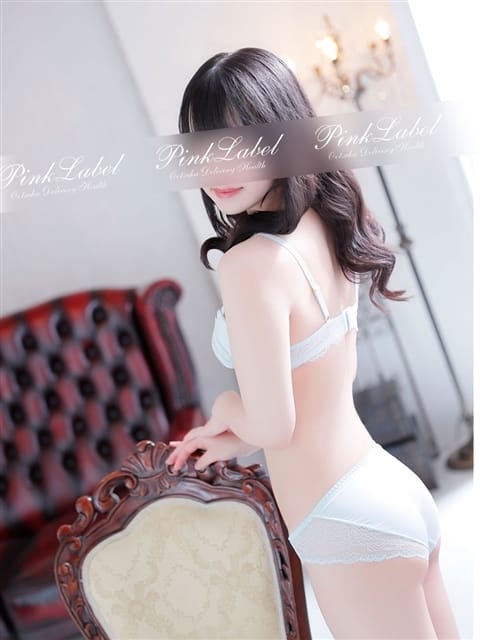 とわ ピンクレーベル (大塚発)