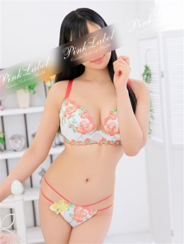 なな ピンクレーベル (大塚発)