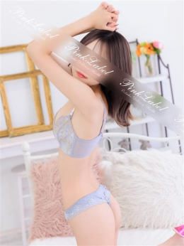 あゆ ピンクレーベル (大塚発)