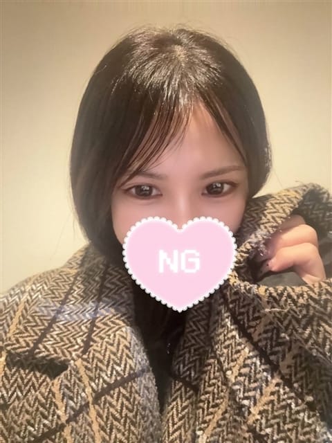 えり ピンクレーベル (大塚発)