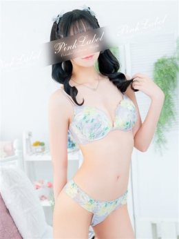 せつな ピンクレーベル (大塚発)