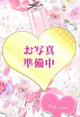 あんな ピンクレーベル (大塚発)