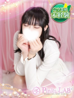 まい Pinks LAB 大阪(ピンクスラボ) (難波発)