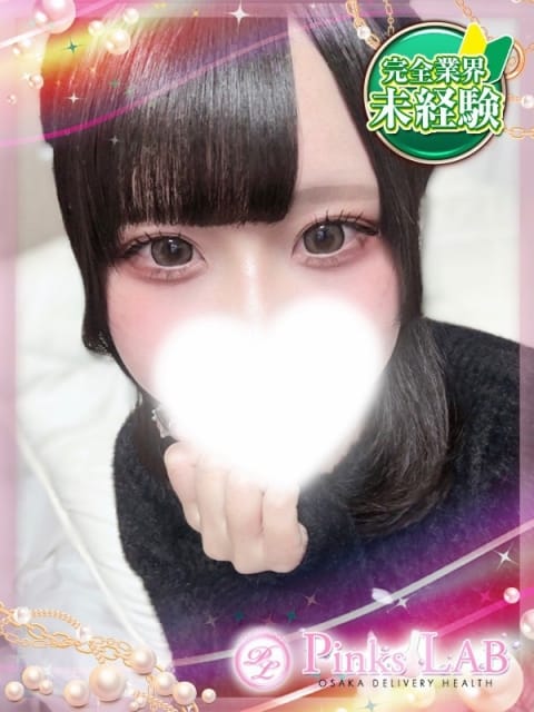 しゅな Pinks LAB 大阪（ピンクスラボ） (難波発)