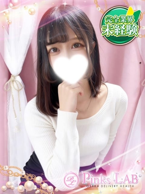 らん Pinks LAB 大阪（ピンクスラボ） (難波発)