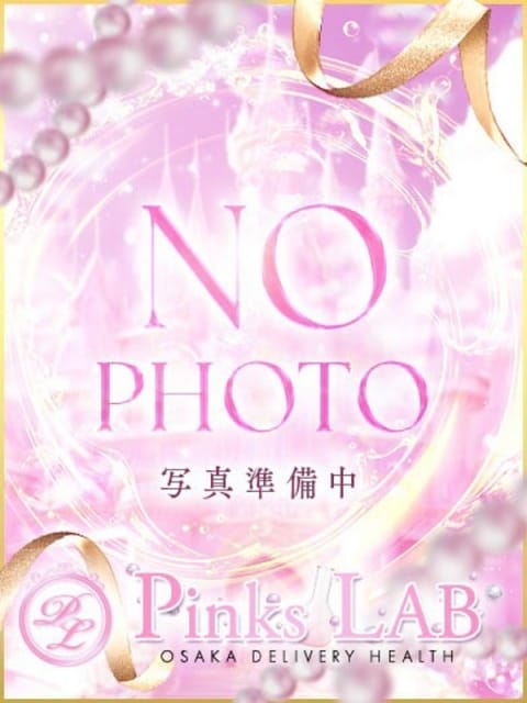 みに Pinks LAB 大阪（ピンクスラボ） (難波発)
