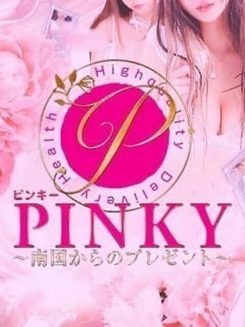ピンキー ピンキー (錦糸町発)
