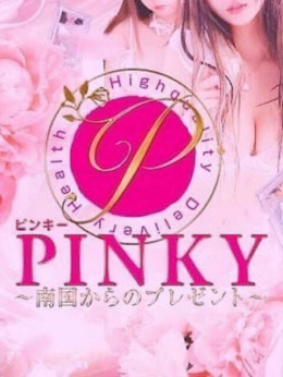 ピンキー ピンキー (葛西発)