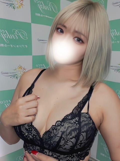 ここ ピンキーエコ (奈良発)