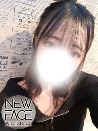 新人ツキノ プライベートレッスン (仙台発)