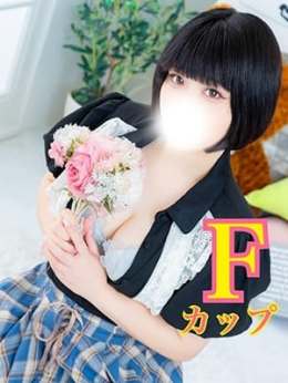 ひかる 新宿本店 ぽちゃカワ女子専門店 (歌舞伎町発)