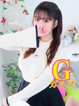 ゆずの 新宿本店 ぽちゃカワ女子専門店 (歌舞伎町発)