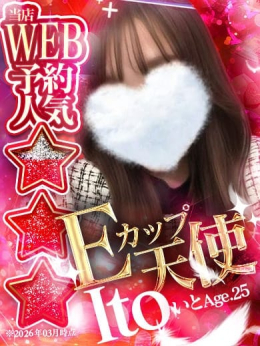 いと ぽっちゃり専門店 ぽちゃぽちゃLive (武生発)