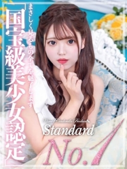 ぱるる☆STANDARD 姫1 (中洲川端発)