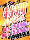 特別イベント 熟女＆人妻＆ぽっちゃりクラブ (岡山発)