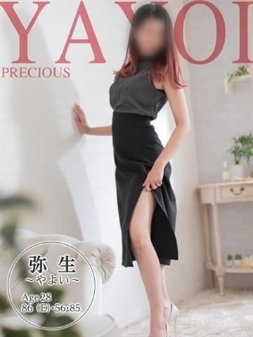 弥生〜やよい〜 プレシャス～人妻との出逢い～ (九品寺交差点発)