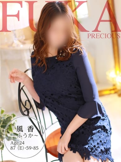 風香～ふうか～ プレシャス～人妻との出逢い～ (九品寺交差点発)