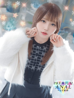 さき PREMIUM・ANAL~AF無料 (渋谷発)