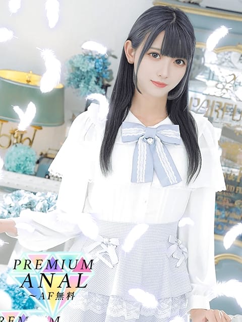 めがみ PREMIUM・ANAL～AF無料 (渋谷発)
