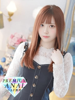 まみ PREMIUM・ANAL~AF無料 (渋谷発)