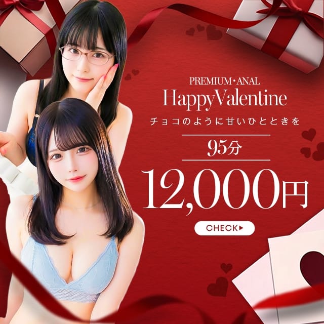 PREMIUM・ANAL～AF無料