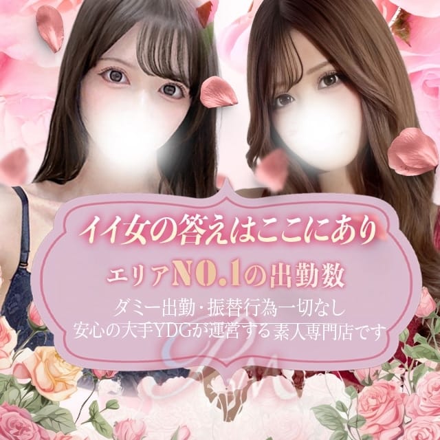 PREMIUMー萌ー (いわき発)