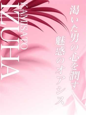 神里いずは 禁断のメンズエステR18堺・南大阪 (泉佐野発)