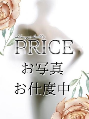 ゆきえ PRICE (久喜発)