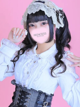 にな プリンセスセレクション茨木・枚方店 (茨木発)