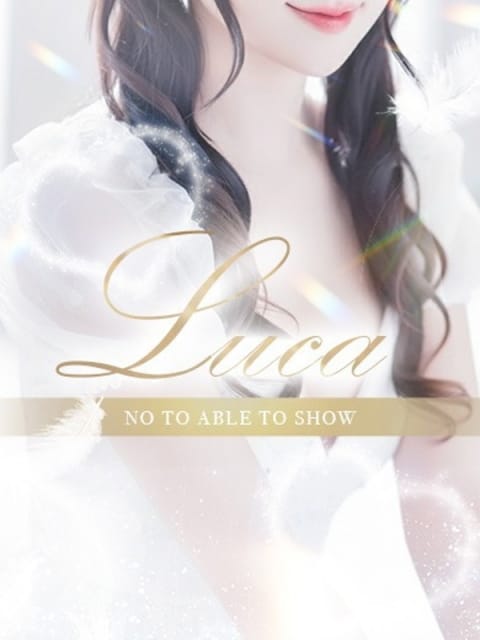 瑠華【るか】 プリンセスセレクション茨木・枚方店 (難波発)