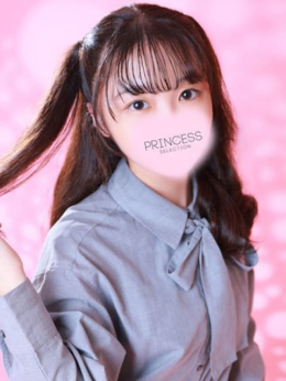 りのあ プリンセスセレクション茨木・枚方店 (茨木発)